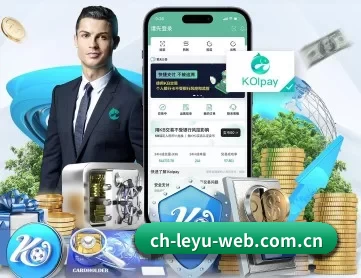 乐鱼体育在线入口 APP 深度功能